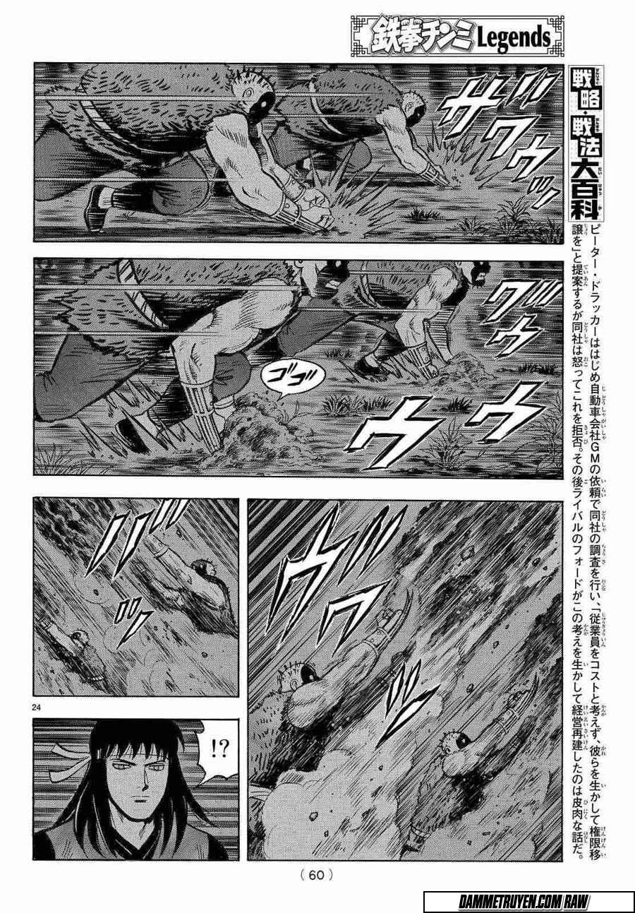 hoàng phi hồng phần 4 chapter 119 25