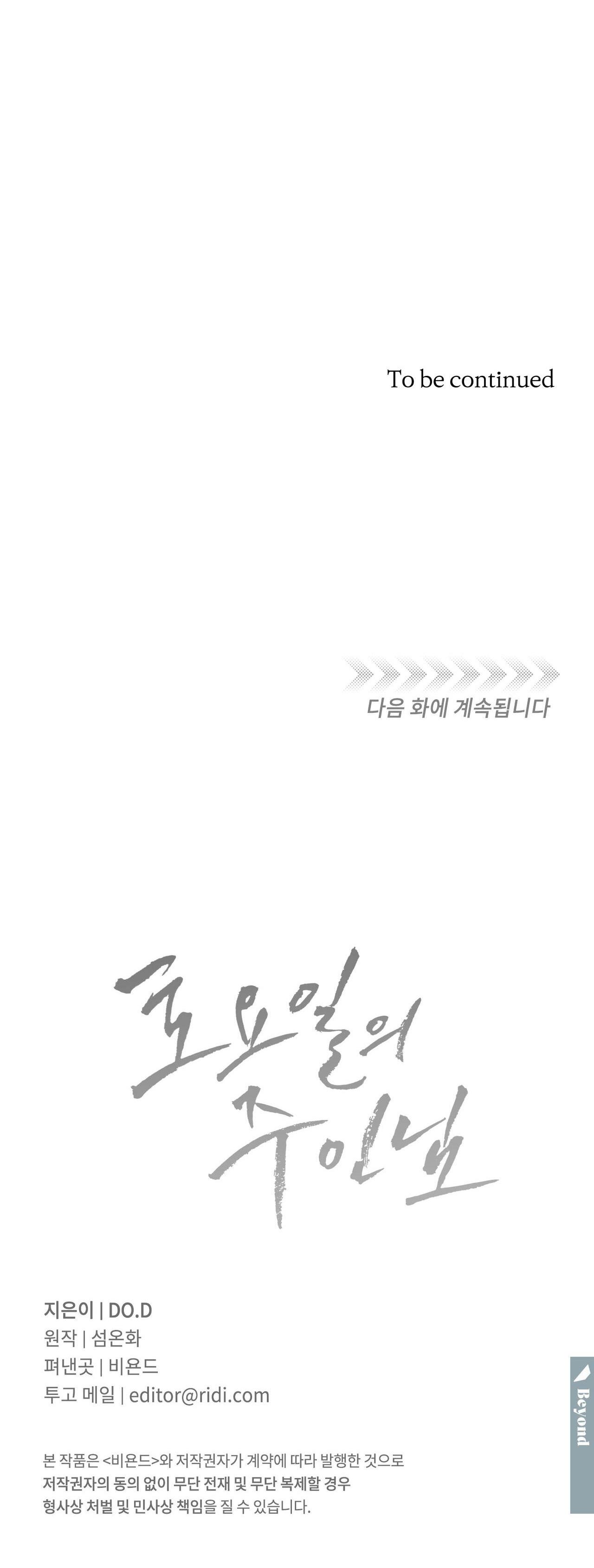 chủ nhân của thứ bảy chapter 21 28