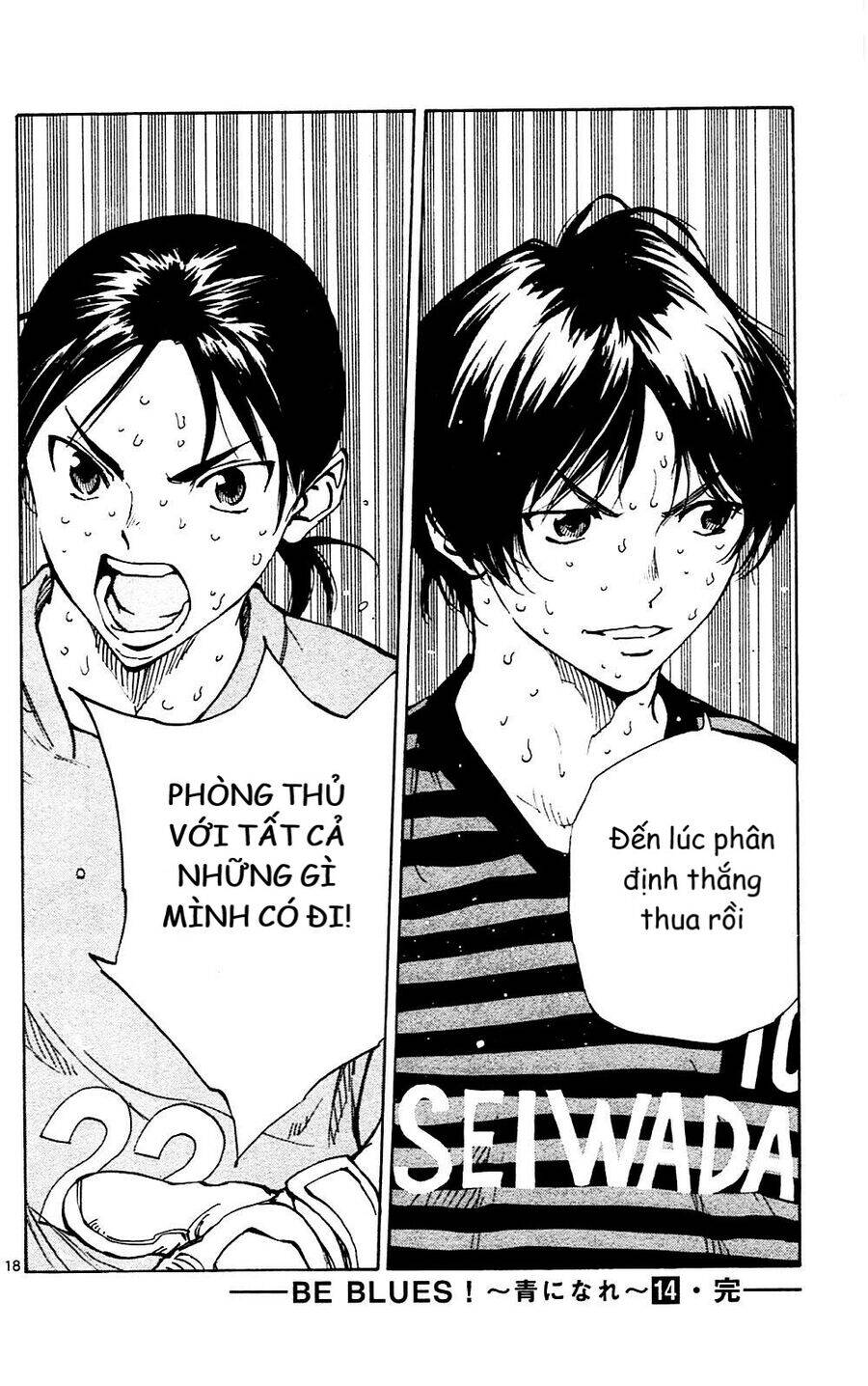 be blues! - ao ni nare chapter 137 18