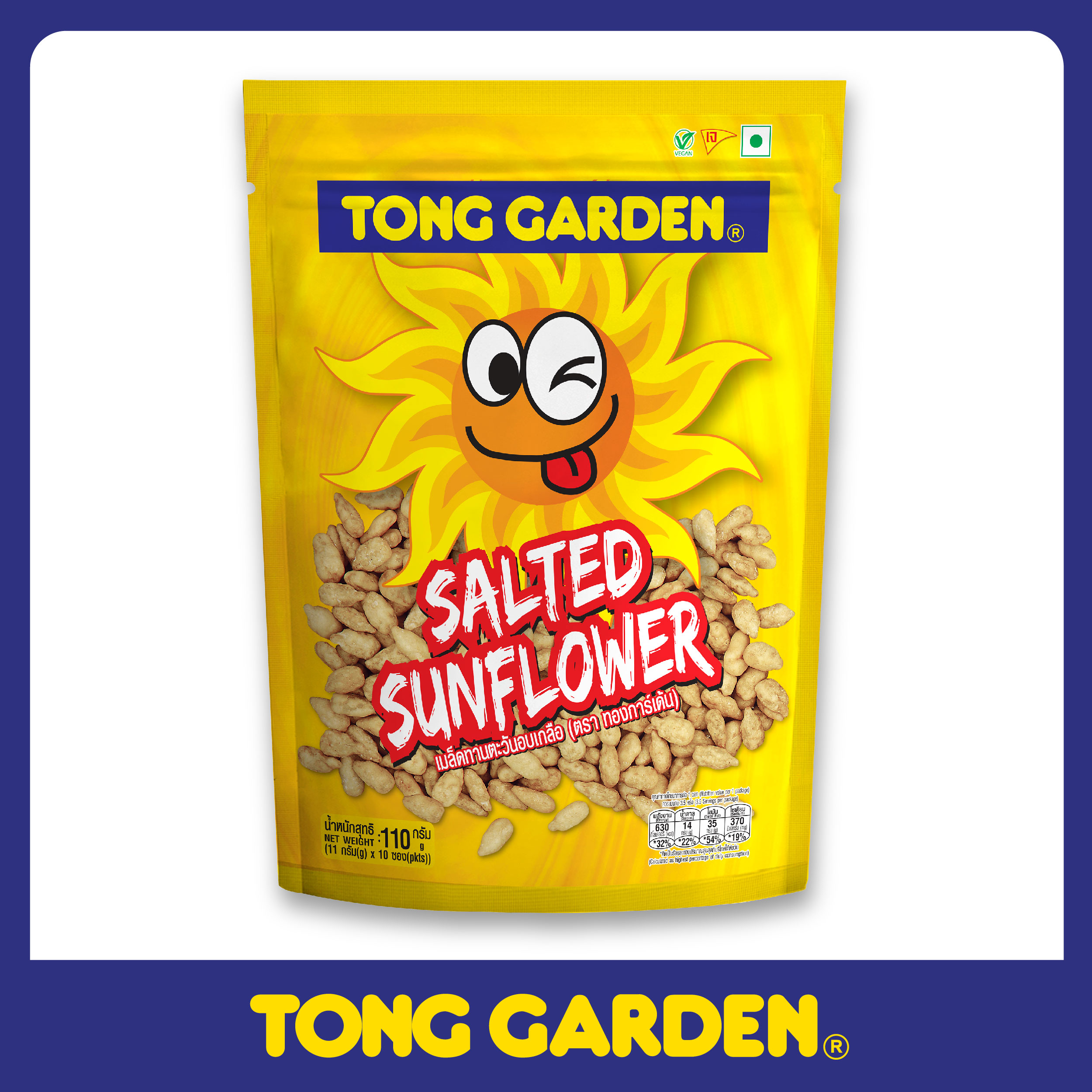 HẠT HƯỚNG DƯƠNG TẨM MUỐI TONG GARDEN TÚI 110G