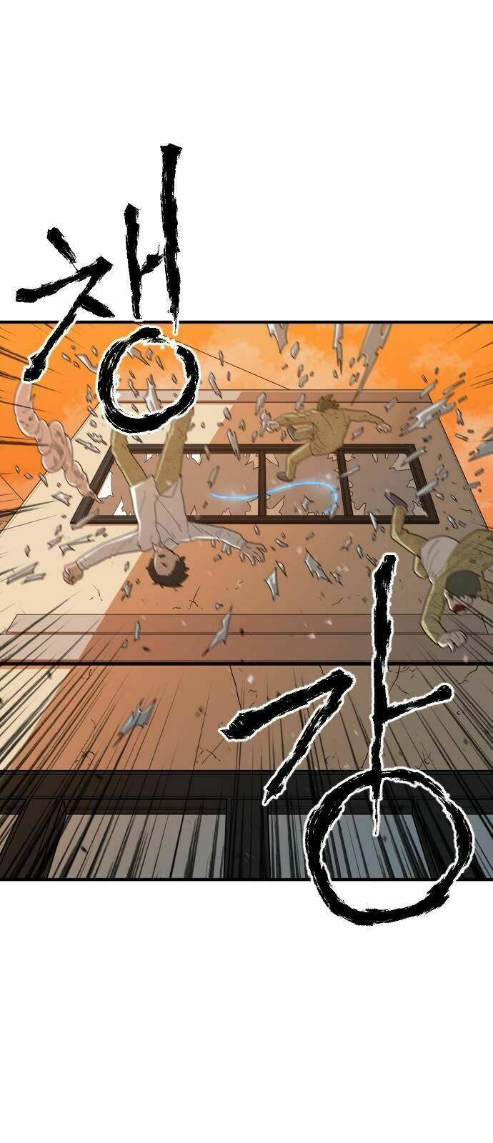 chinh phạt học đường chapter 2 34