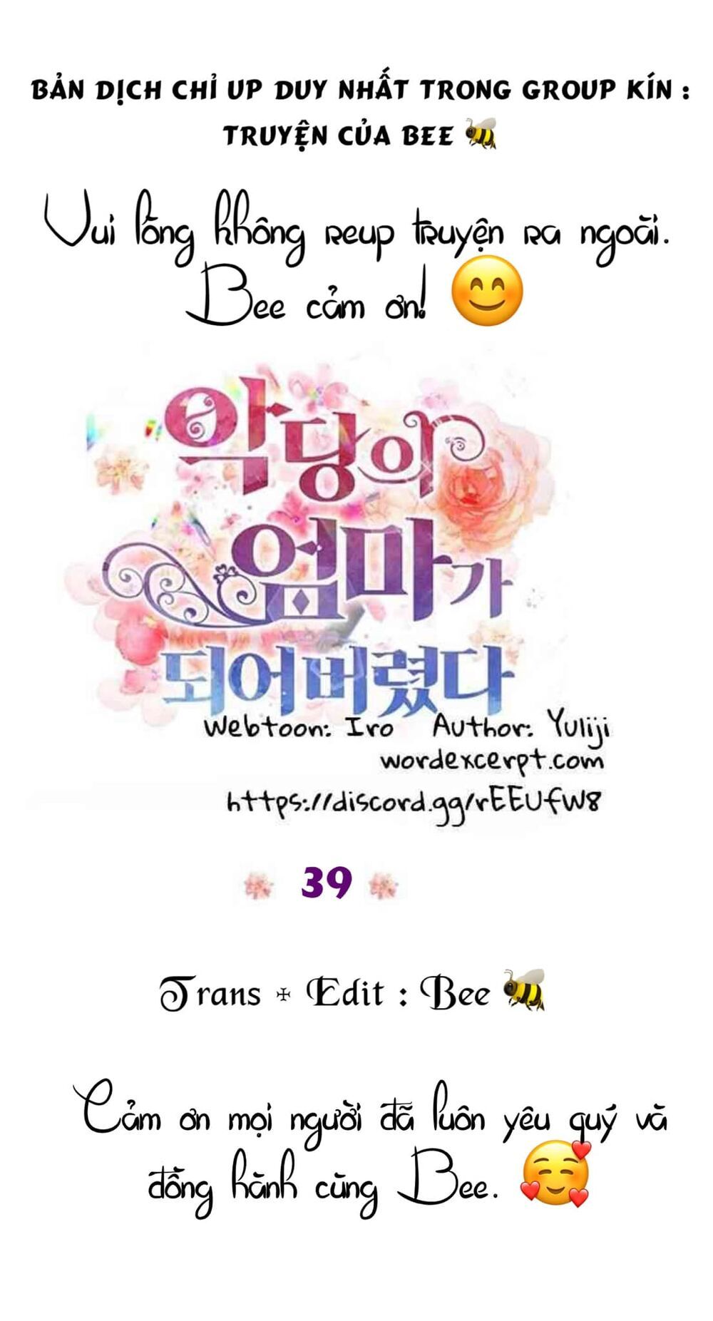 xuyên không trở thành mẹ của nhân vật phản diện chapter 39 2