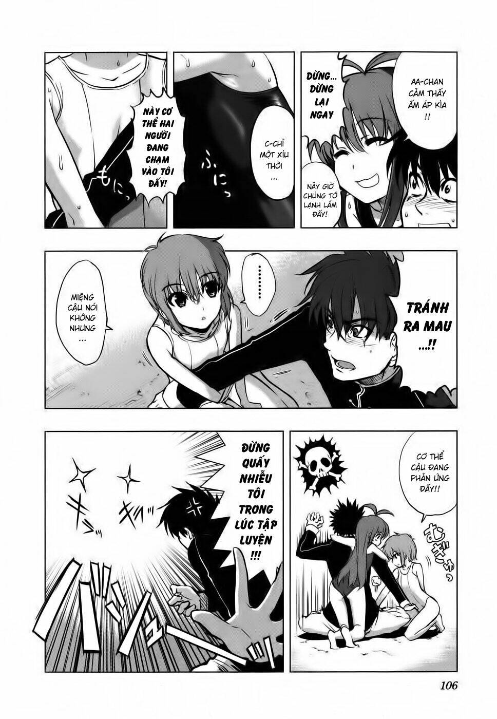 ichiban ushiro no daimaou chapter 12 9