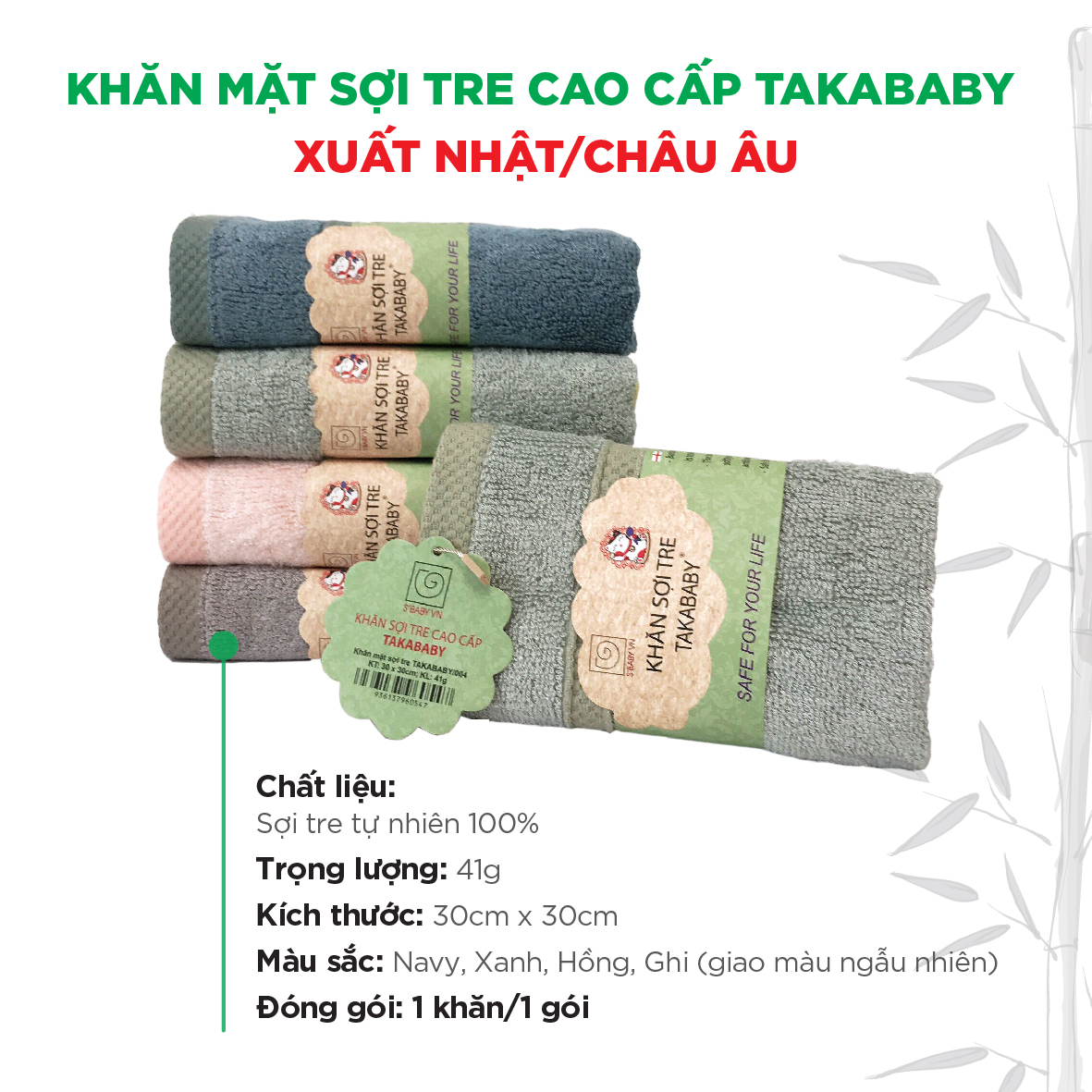 1 KHĂN MẶT SỢI TRE CAO CẤP TAKABABY - XUẤT NHẬT/CHÂU ÂU; KT: 30x30CM -GIAO MÀU NGẪU NHIÊN