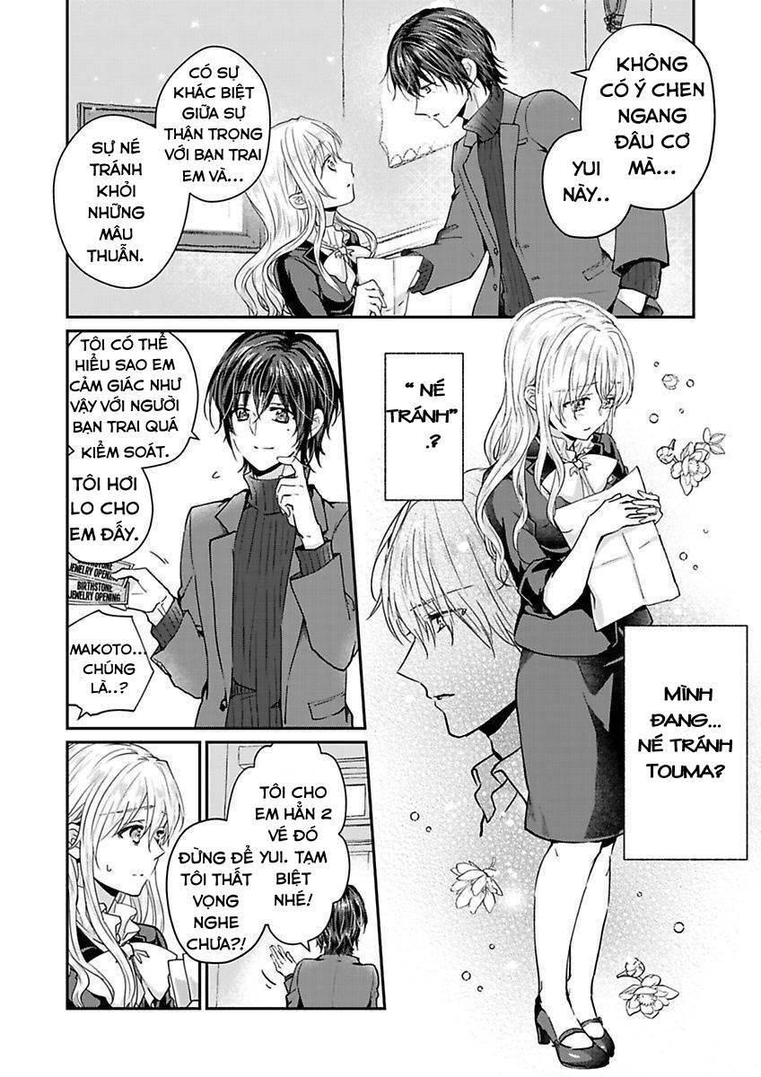 hiệp sĩ (kỵ sĩ) hiền lành không còn nữa. ~ tôi hoàn toàn nghiện ham muốn độc quyền của người bạn thời thơ ấu của tôi chapter 4 9