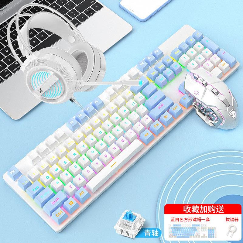 Giá Đặc Biệt Wrangler Bàn Phím Cơ Bộ Chuột Máy Tính Để Bàn Chơi Game Điện Chuyên Dụng Có Dây 87 Phím Xanh Trục Văn Phòng