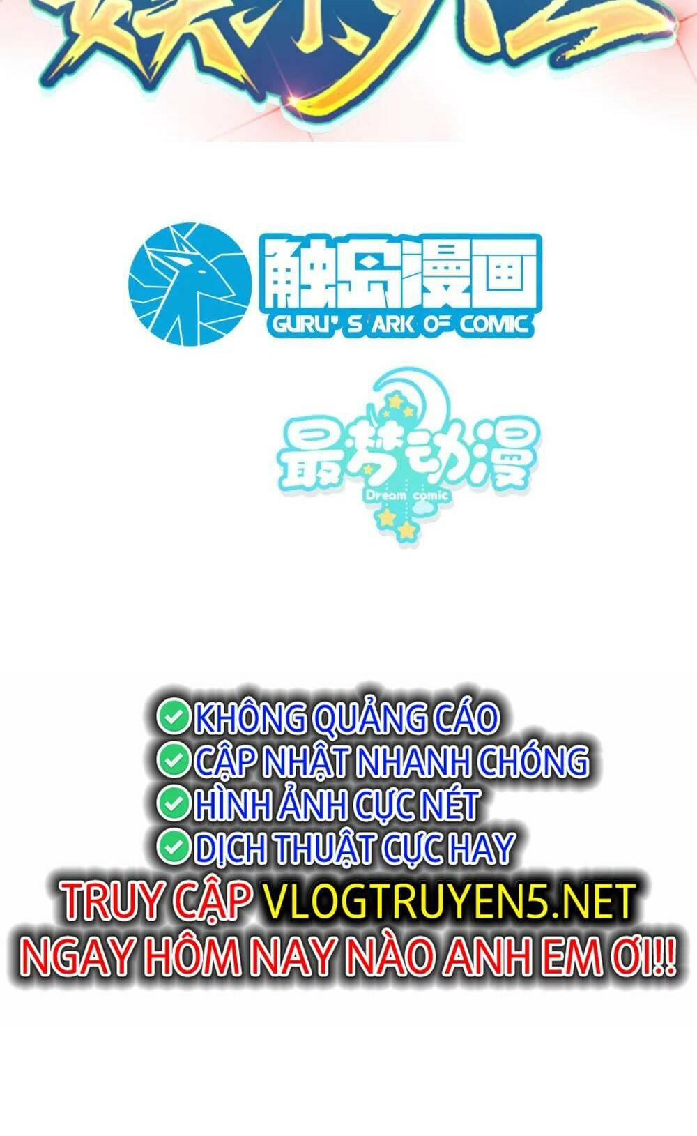 trùng sinh, ta mới là thiên vương giải trí chapter 47 3