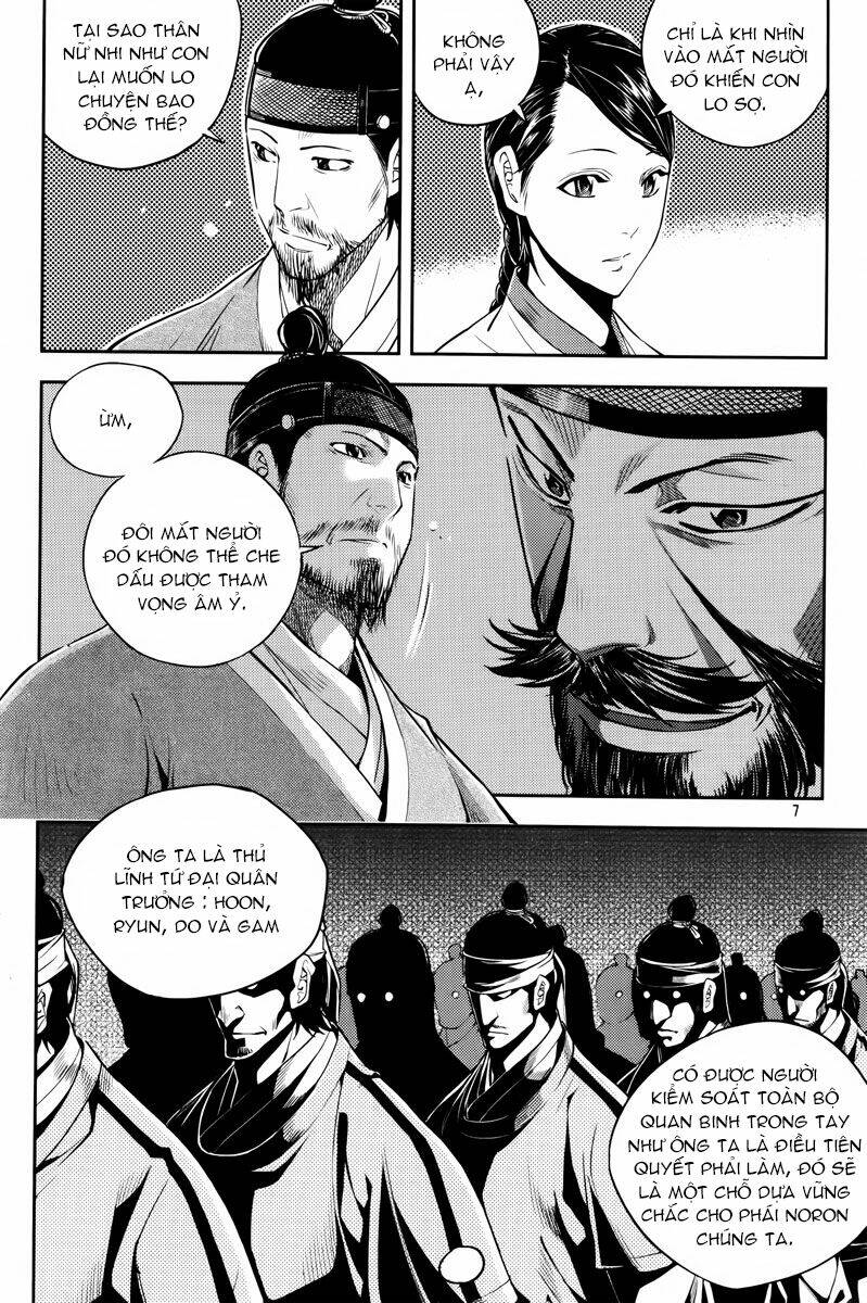 honorable baek dong soo chapter 14 7