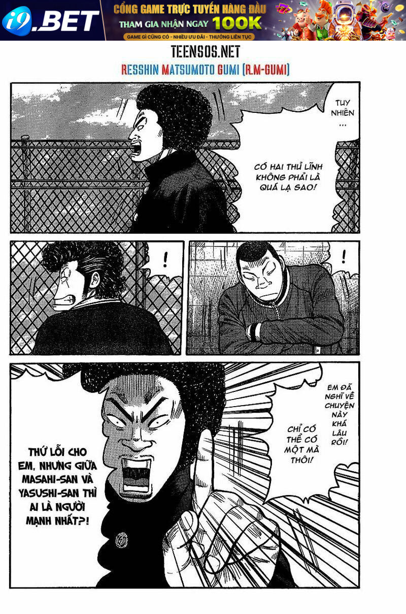 worst gaiden chapter 1 33