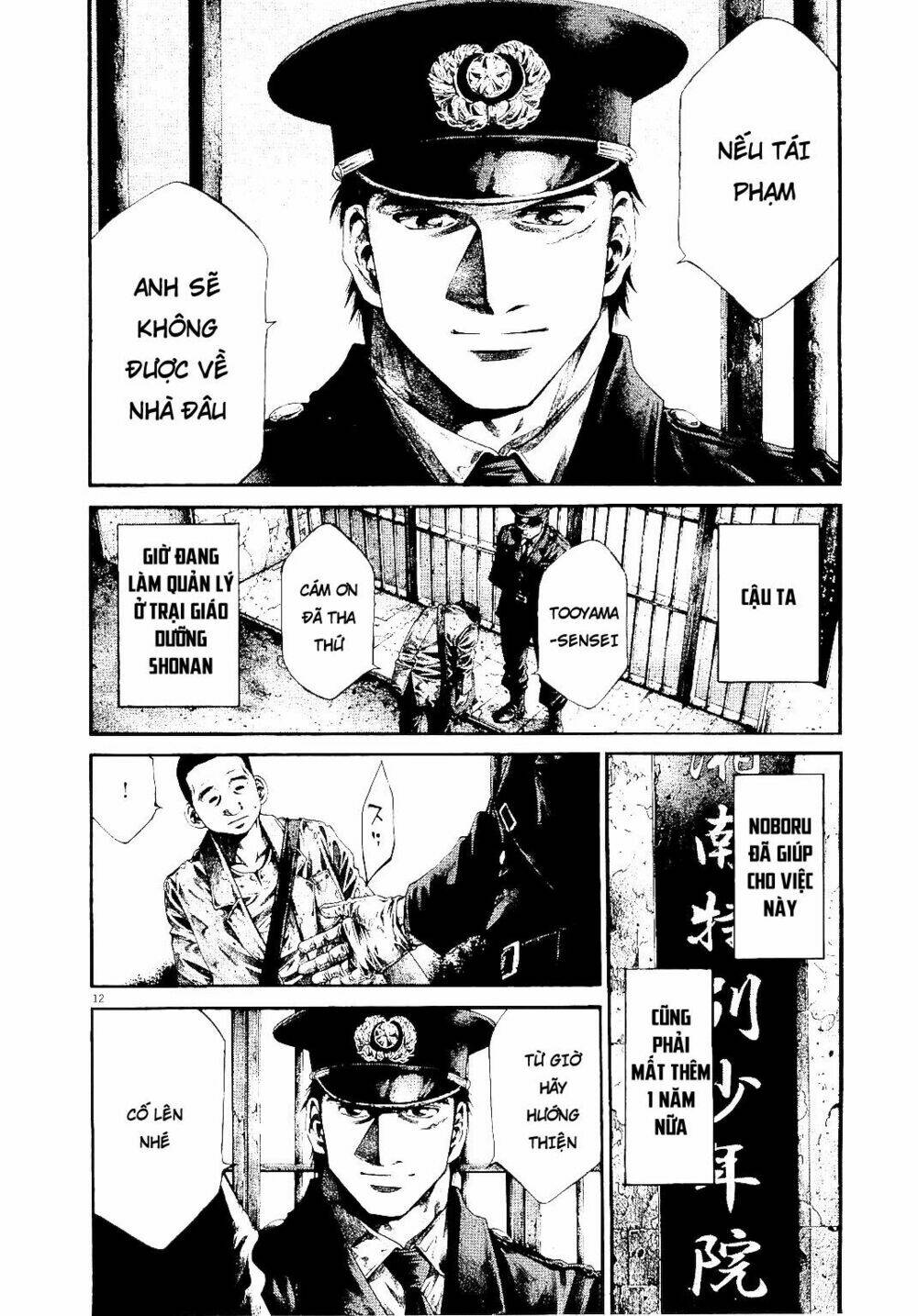 rainbow chapter 234 11