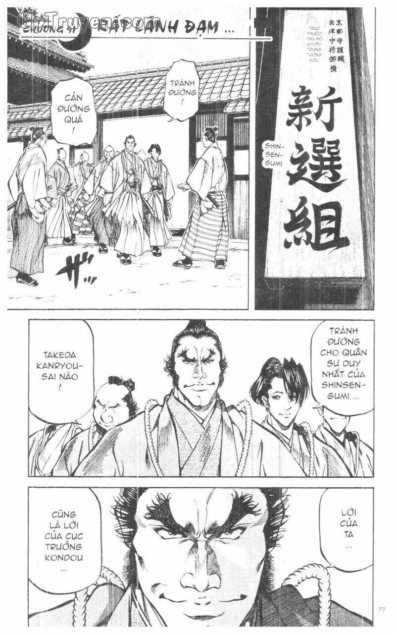 getsu seiki - sayonara shinsengumi chapter 9 79