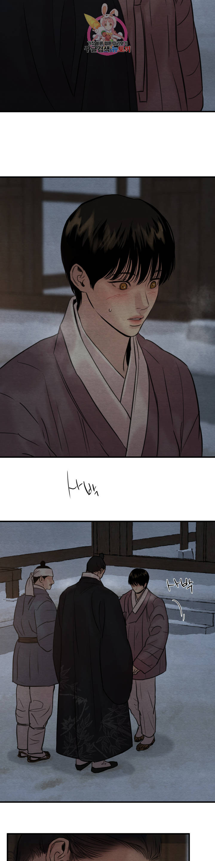 dạ ký chapter 69 15