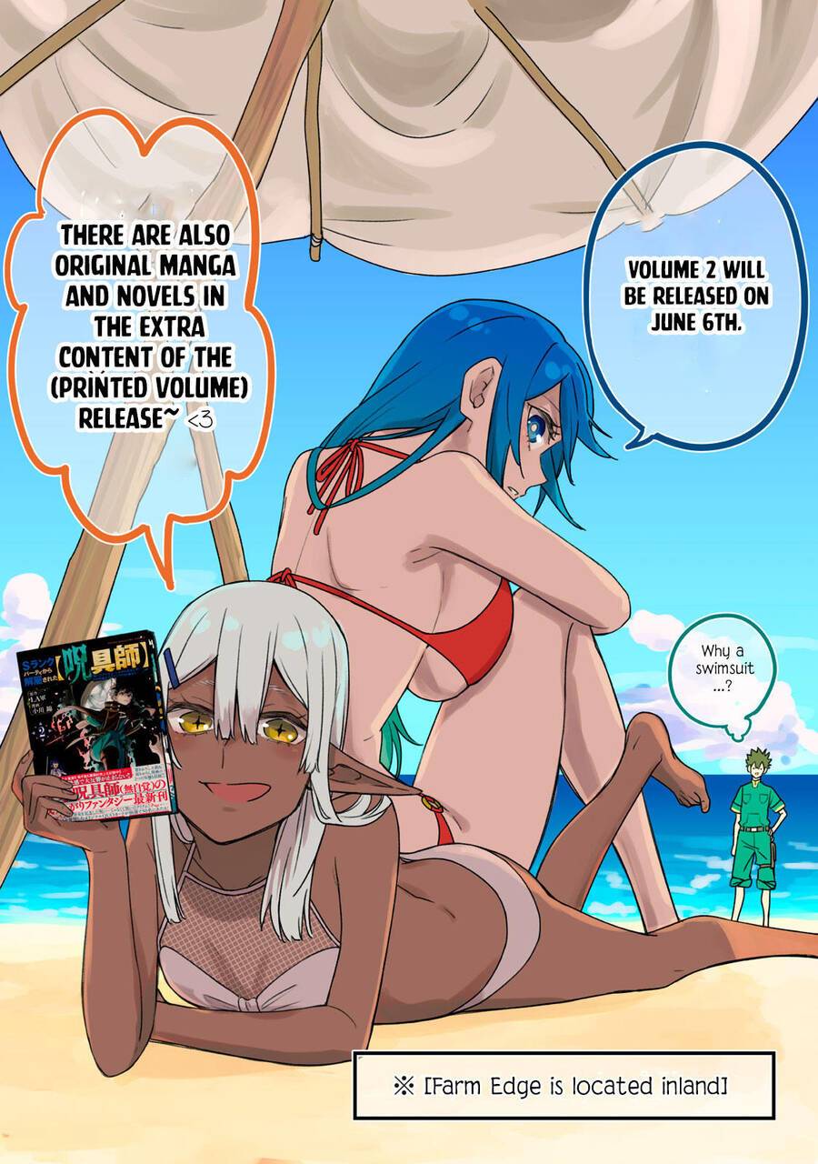 my s-rank party fired me for being a curse artificer ~ i can only make “cursed items”, but they're artifact class! chapter 10 1