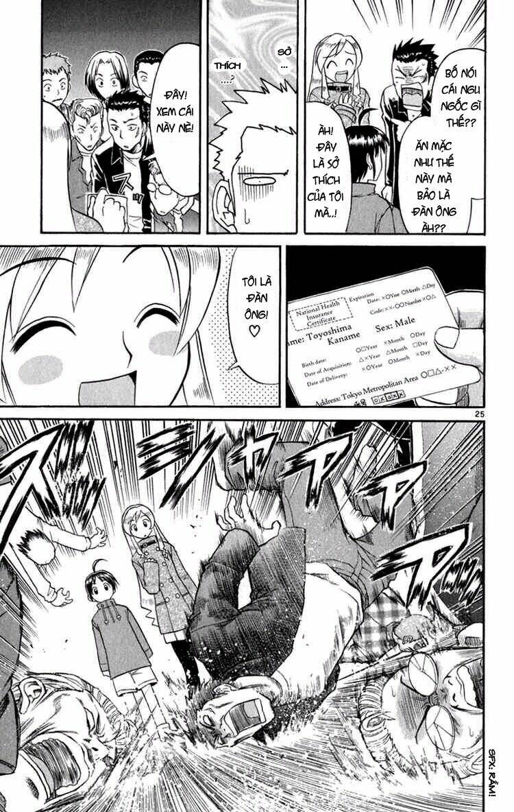 aoi destruction chapter 3 26