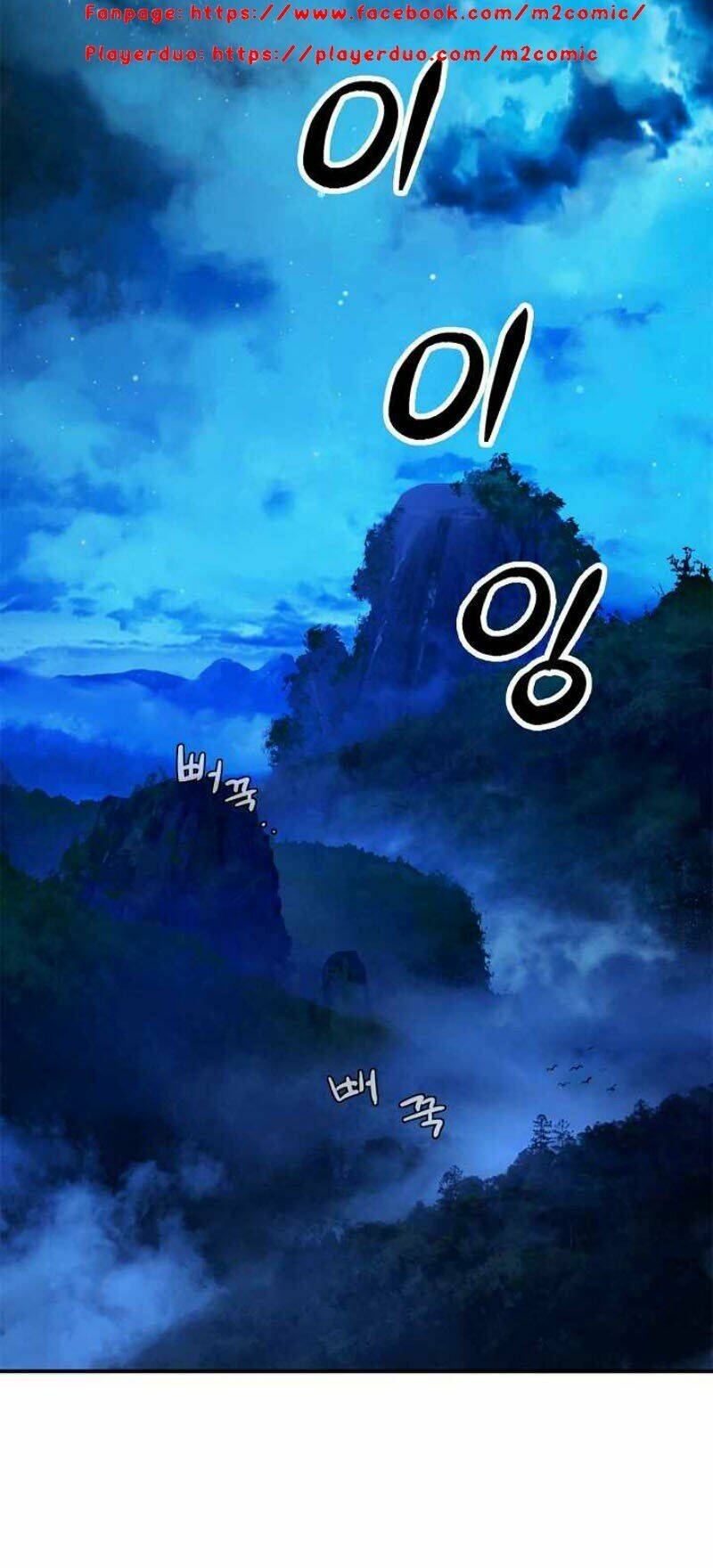 xuyên không thành hổ chapter 1 47