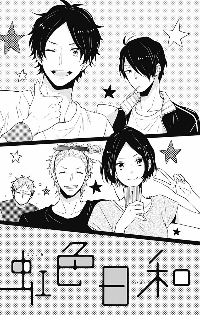 ngày cầu vồng chapter 32.5 1