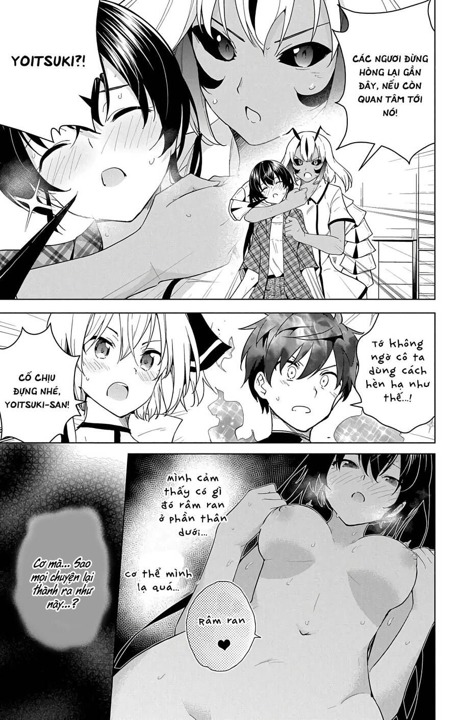 dokyuu hentai hxeros chapter 41 27