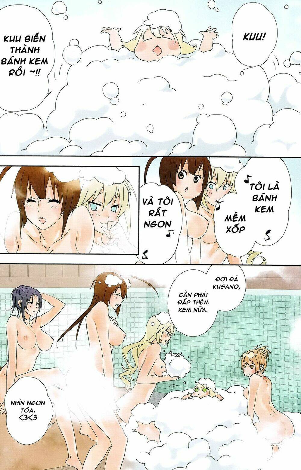 sekirei chapter 142.1 7