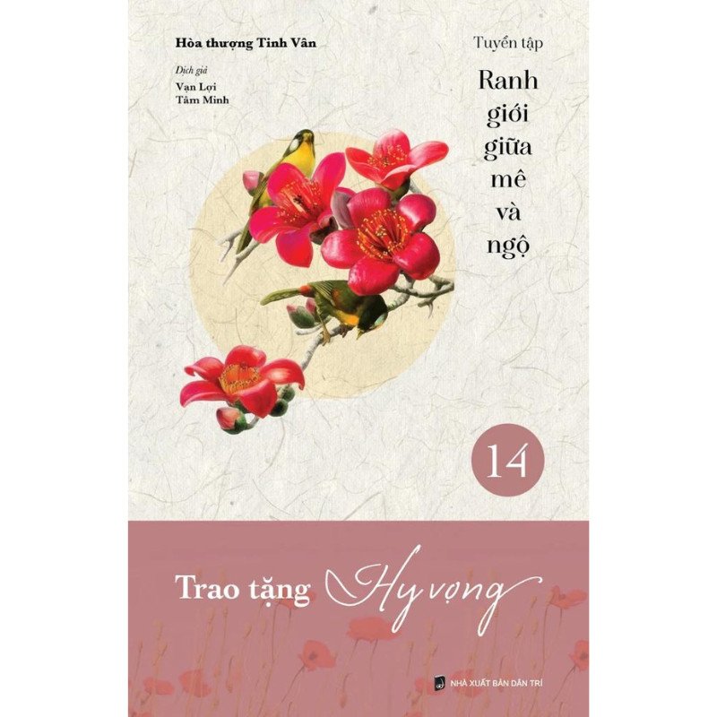 Sách - Trao tặng hy vọng - tuyển tập Ranh giới giữa mê và ngộ tập 14
