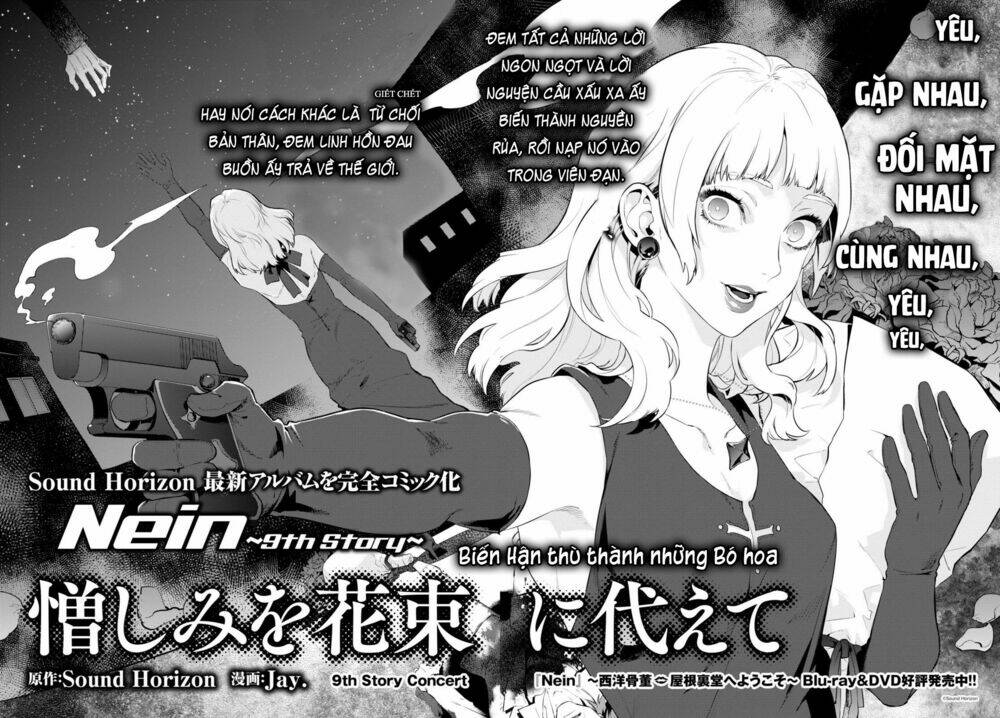 nein ~ 9th story ~ chapter 5 4