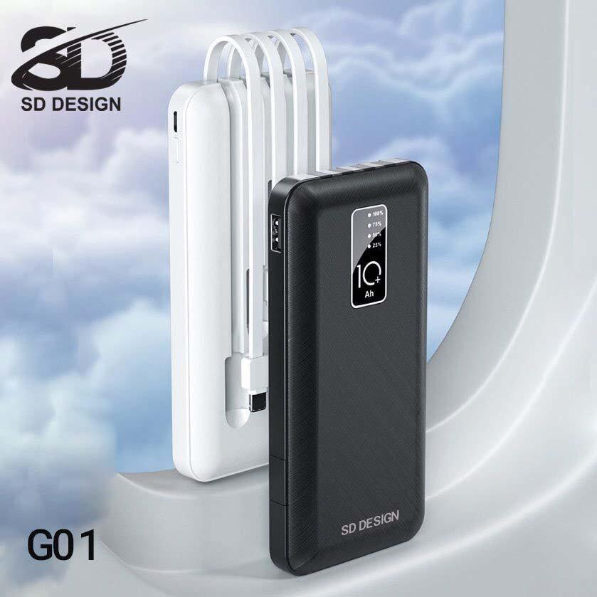 Sạc dự phòng SD DESIGN G01 dung lượng 10.000 mAh có đầy đủ chân sạc cho samsung, xiaomi