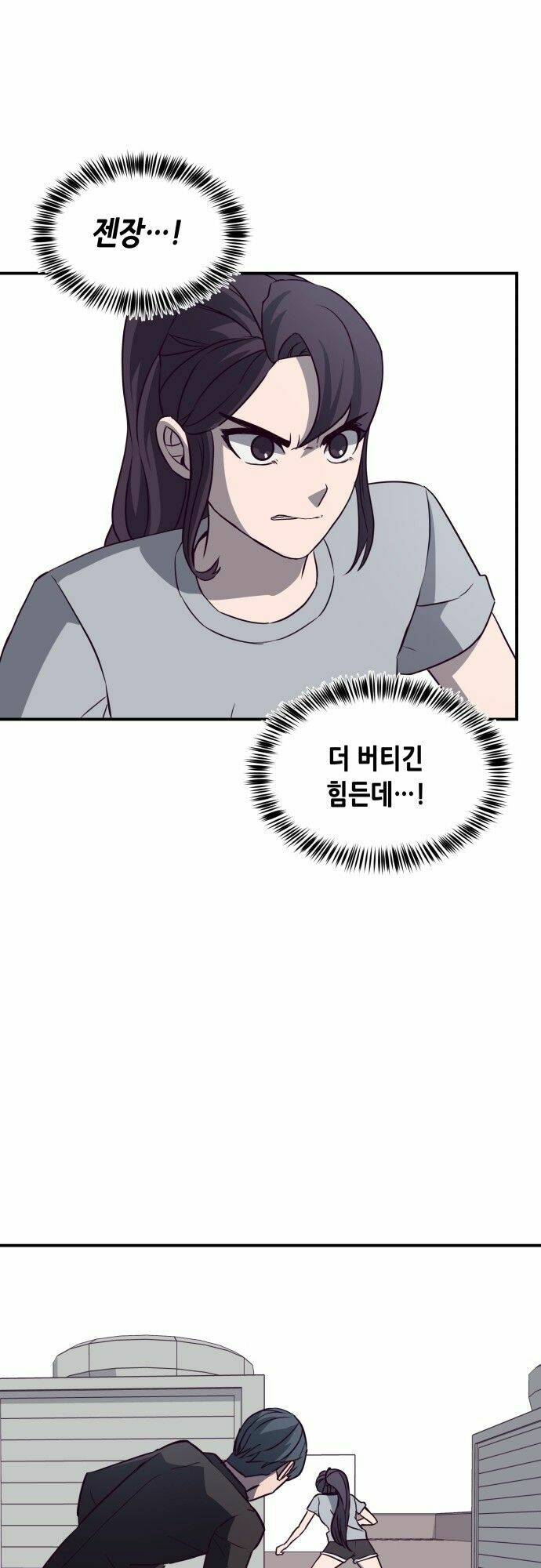 thời khắc định mệnh chapter 7 52