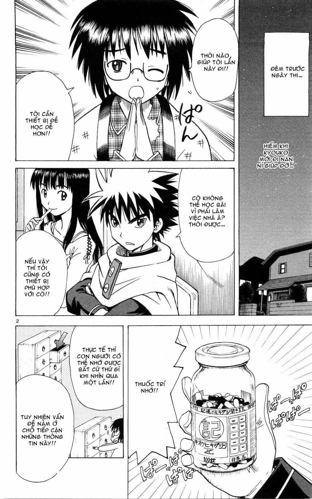 hajimete no aku (caf) chapter 55 2