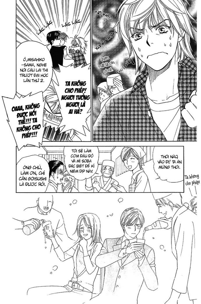 chou yo hana yo chapter 8 4