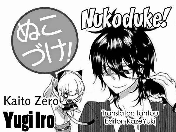 nukoduke! chapter 36 3