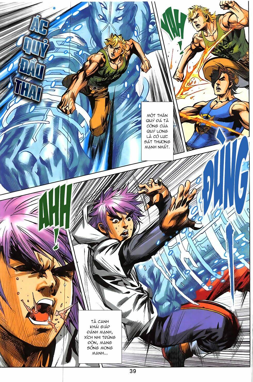 hoàng giả chi lộ chapter 7.2 9