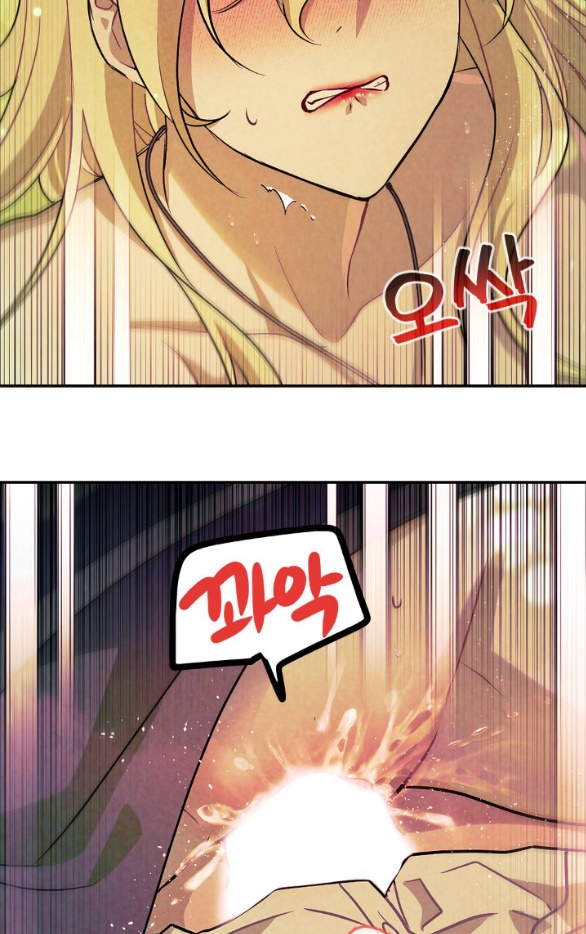 [bản 18+] trò chơi săn mồi của hoàng đế và thánh kỵ sĩ chapter 14.1 12