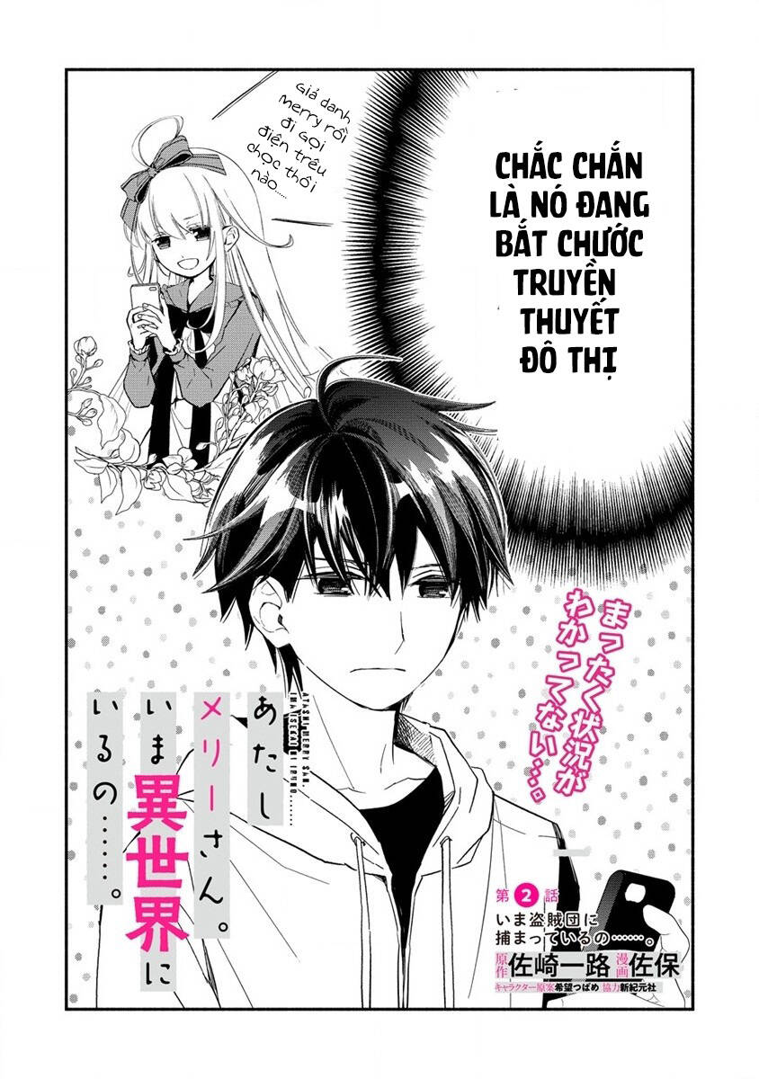 atashi mary-san. ima isekai ni iruno chapter 2 5
