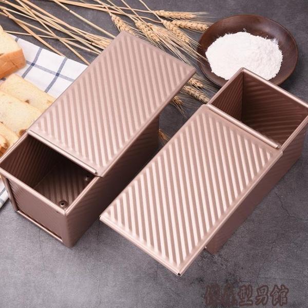 Khuôn Bánh Sandwich Chống Dính Dụng Cụ Làm Bánh Gối Có Nắp 450g Màu Vàng - SANDWICH450G