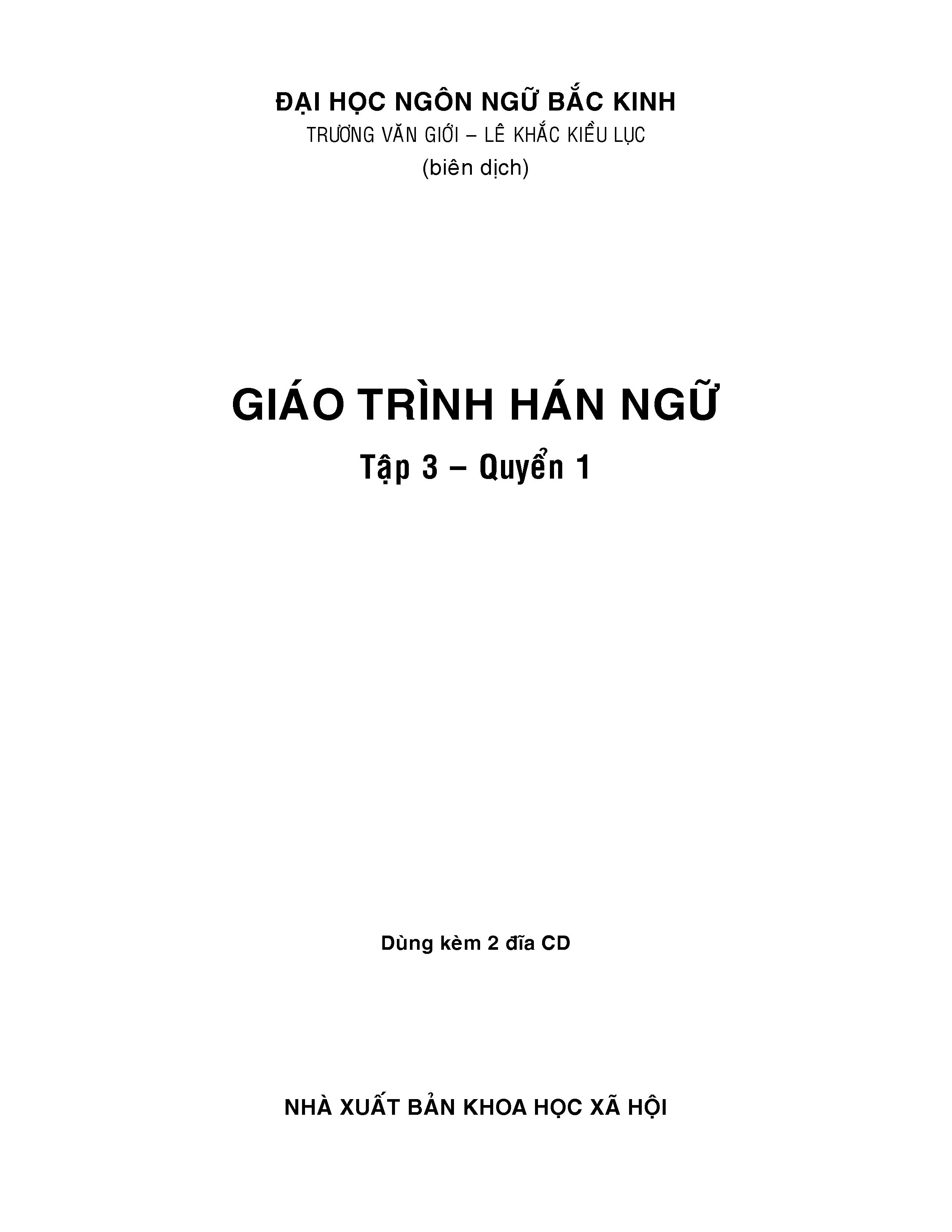 Giáo Trình Hán Ngữ (Tập 3 Quyển 1)