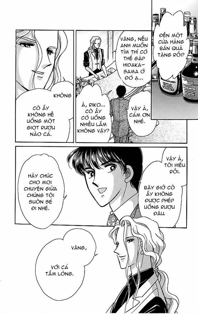 kiri no mori hotel chapter 3 45