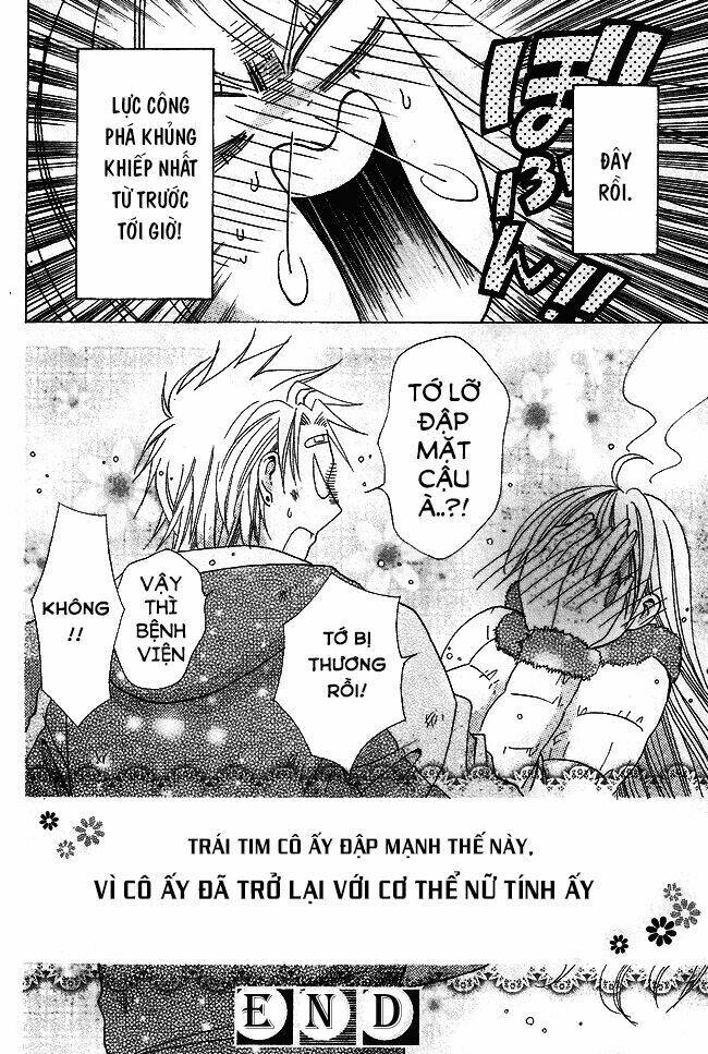 tama-chen!! chapter 1 53