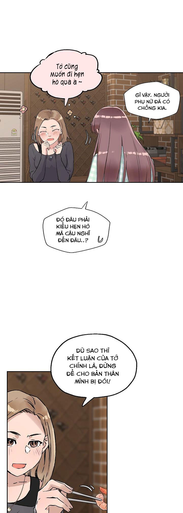 [18+] công tư phân minh chapter 14.3 6