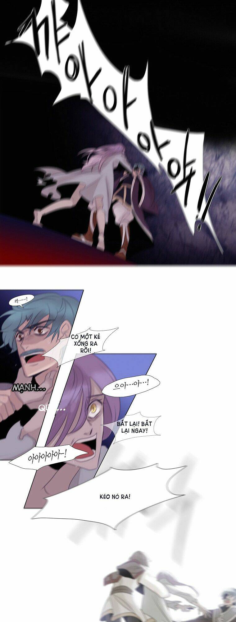 lullaby for the moon chapter 3 14