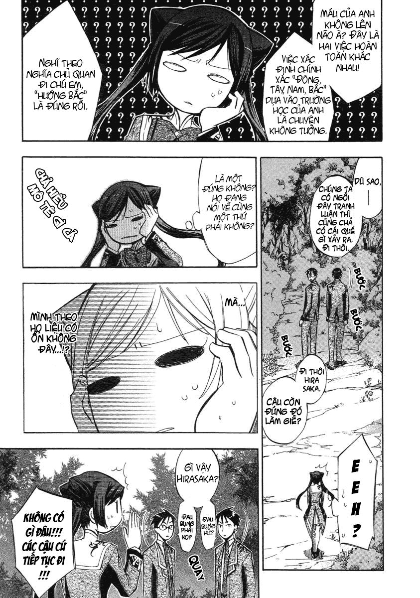 aphorism chapter 4 19