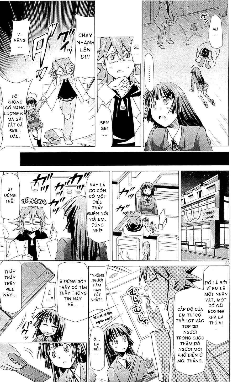 denpa kyoushi chapter 1 33