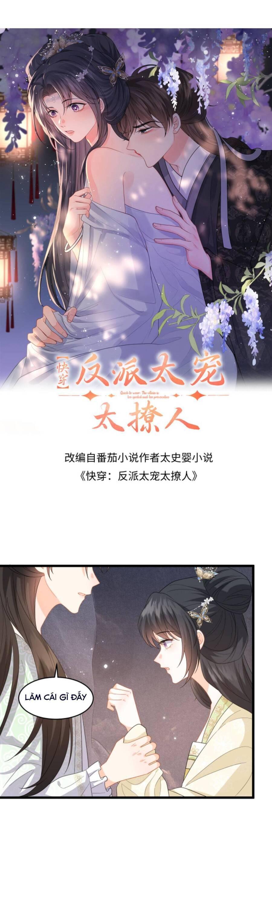 xuyên nhanh : nhân vật phản diện quá nuông chiều ta chapter 78 1