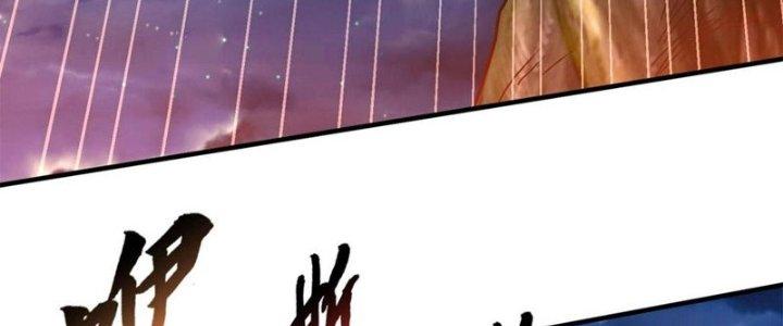 đại tần, ta là con tần thủy hoàng, giết địch thành thần chapter 13 192