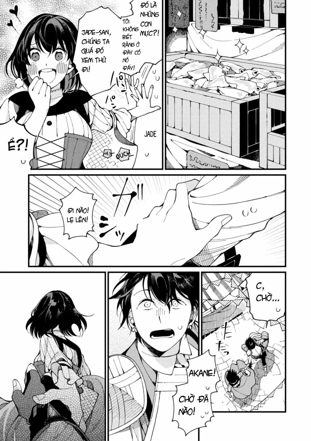 ẩm thực đến từ thế giới khác chapter 4 3