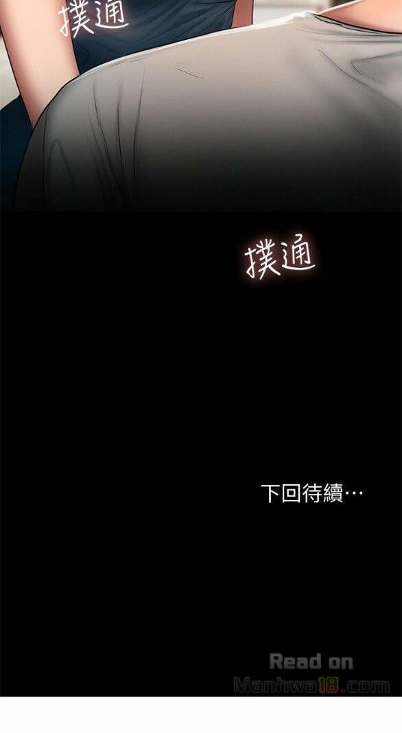 chạy trốn chapter 21 51