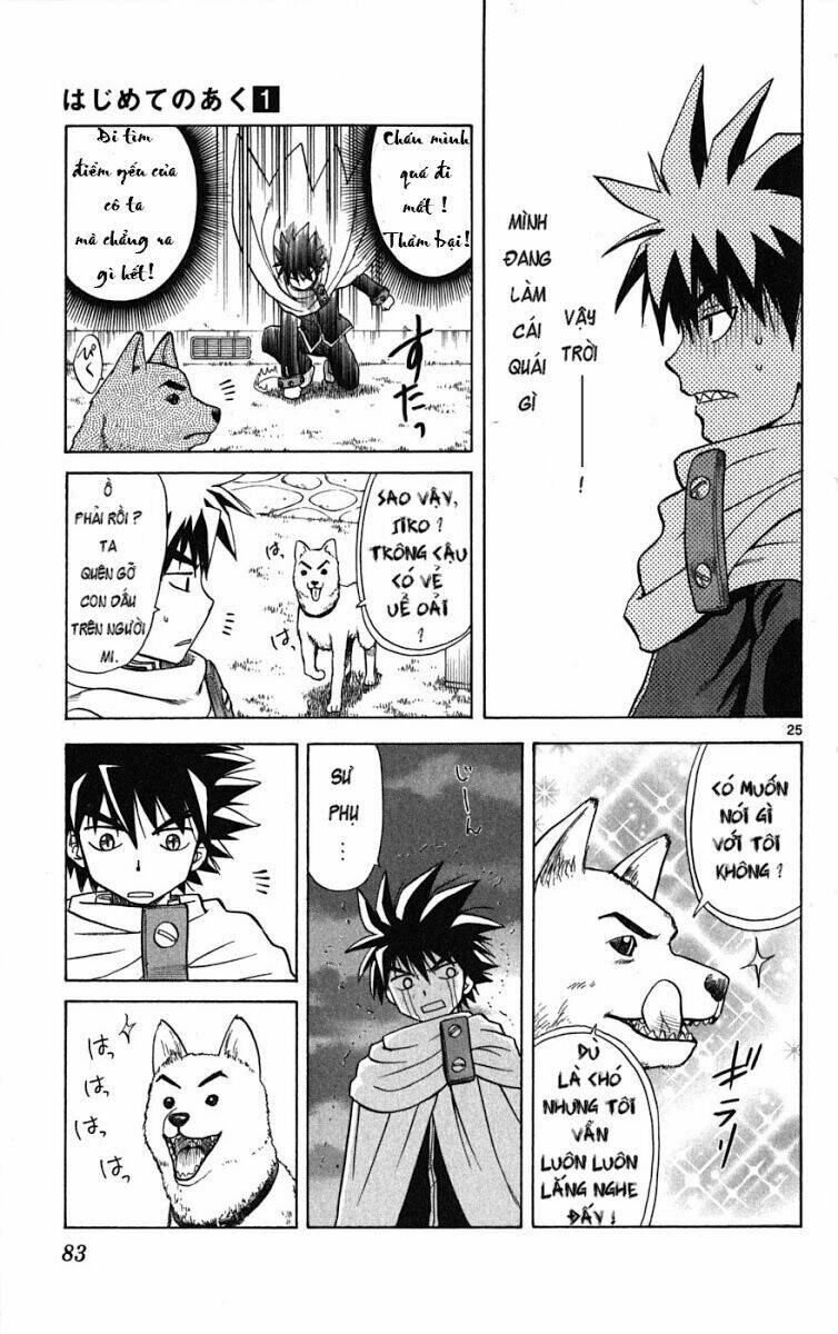 hajimete no aku (caf) chapter 2 26