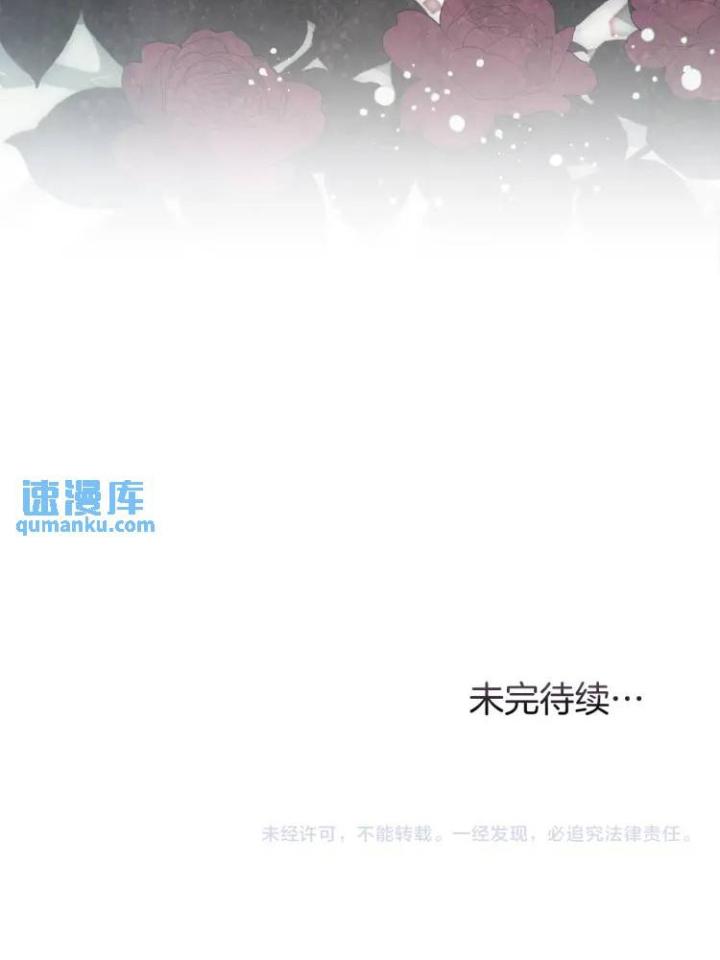 chấp nhận sự chiếm đoạt chapter 5 120