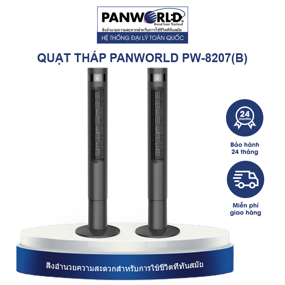 Quạt tháp tháp Panworld PW-8207 (B-W) Quạt êm ái cao cấp thương hiệu Thái Lan - Hàng chính hãng