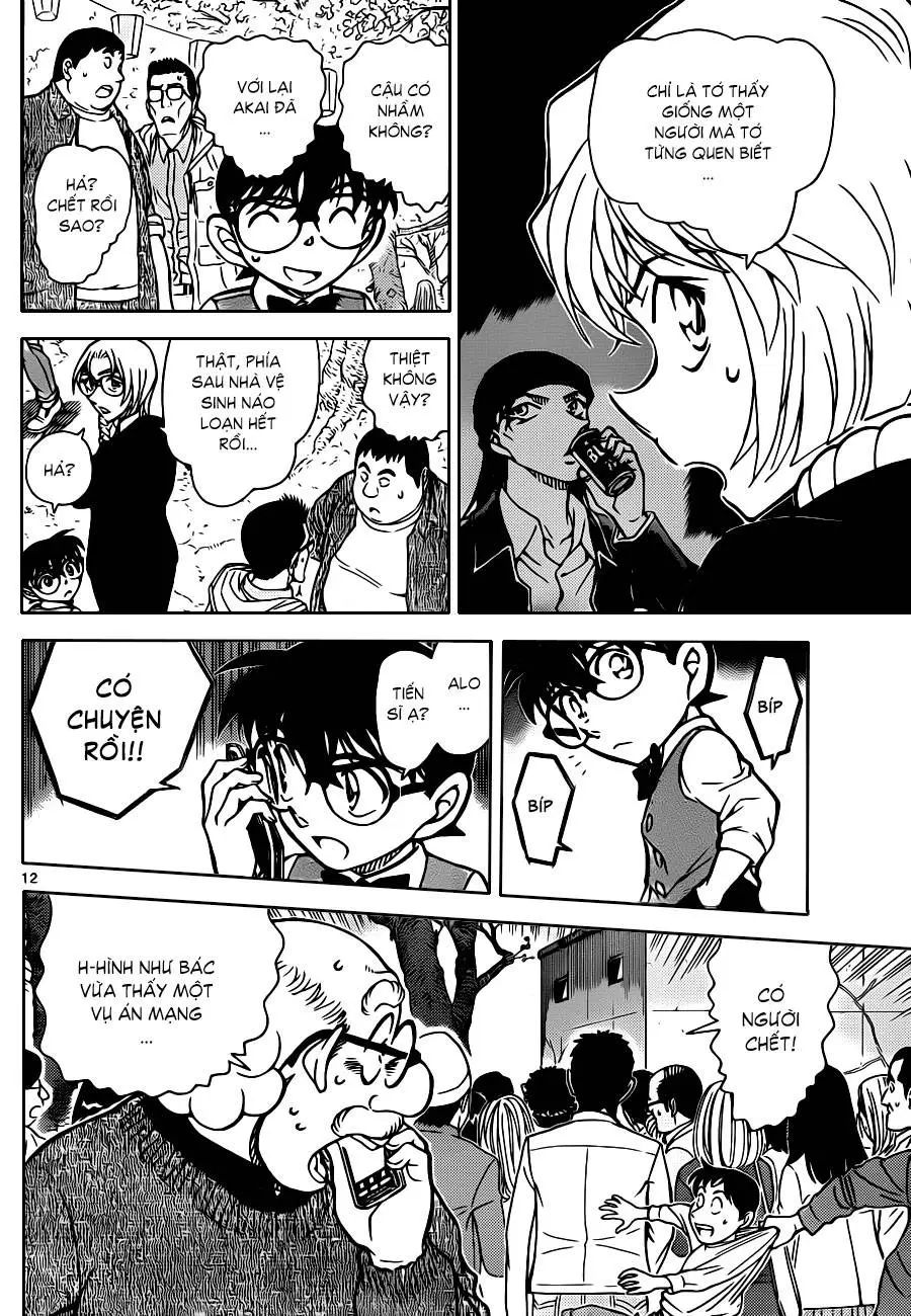 conan chapter 850 12