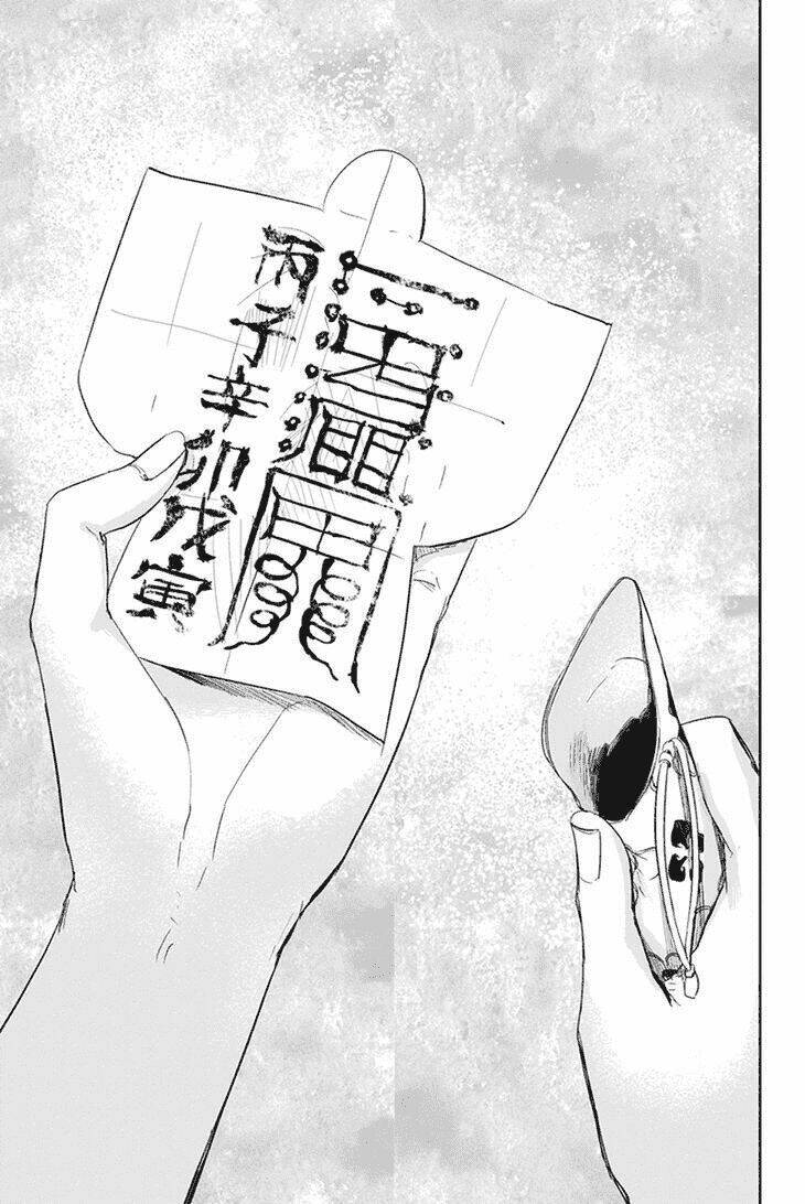 zero - kage miko chapter 24 12