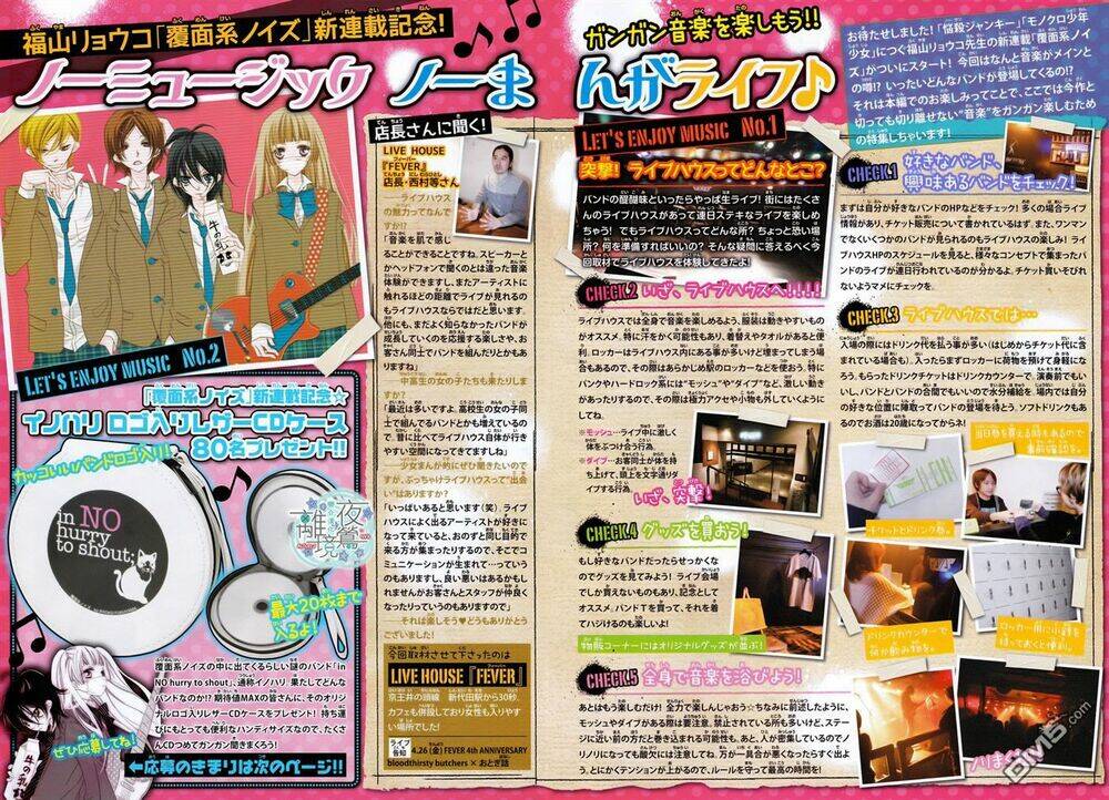 fukuyama ryoko chapter 1 4